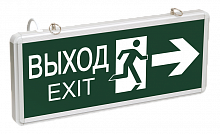 IEK Светильник аварийный на светодиодах, ССА1003 1,5ч., 3Вт, двустор., ВЫХОД-EXIT стрелка/фигура