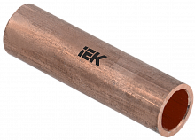 IEK Гильза медная ГМ 25-7 ГОСТ 23469.3