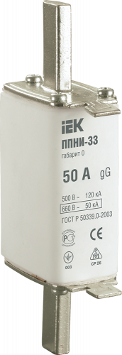 IEK Плавкая вставка предохранителя ППНИ-33, габарит 0, 50А